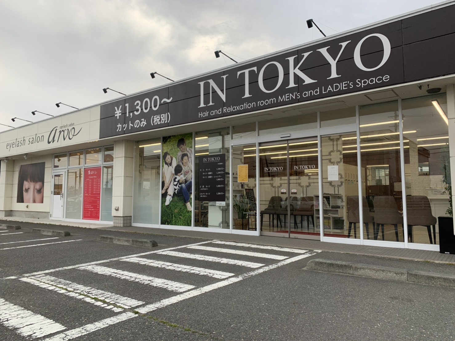 イン東京古川店外観